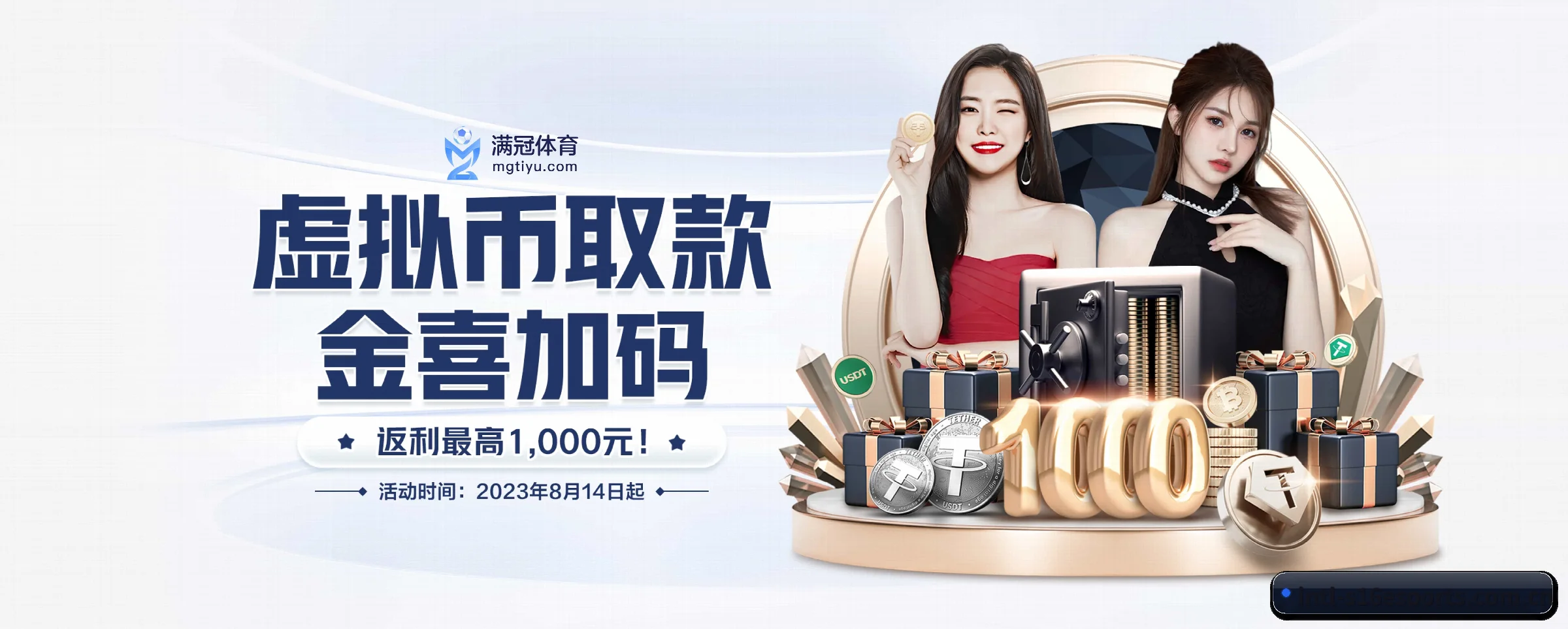 s16下注的生长脉络