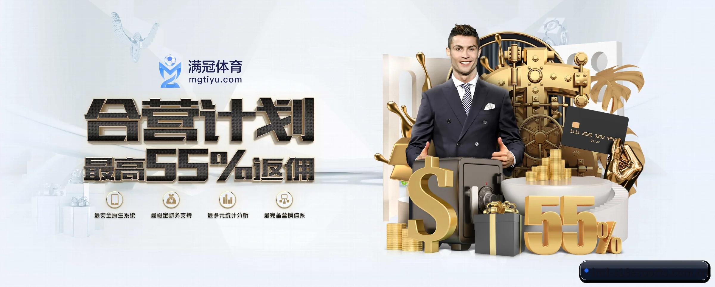 s16下注 APP